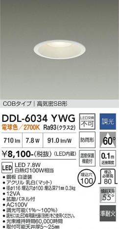���ʼ̿� | DAIKO ����ŵ� ������饤�� DDL-6034YWG