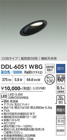 ���ʼ̿� | DAIKO ����ŵ� ������饤�� DDL-6051WBG