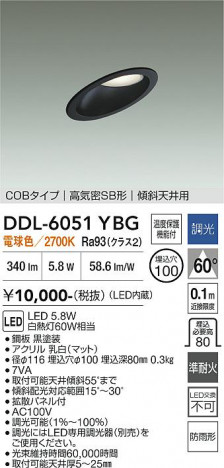 ���ʼ̿� | DAIKO ����ŵ� ������饤�� DDL-6051YBG