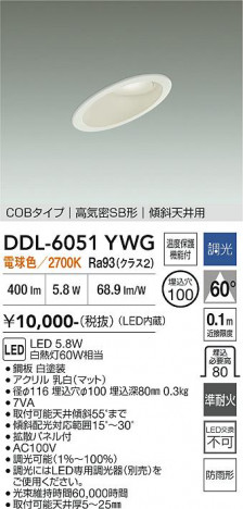 ���ʼ̿� | DAIKO ����ŵ� ������饤�� DDL-6051YWG
