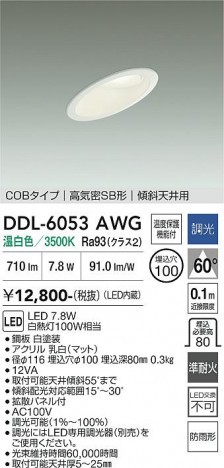 ���ʼ̿� | DAIKO ����ŵ� ������饤�� DDL-6053AWG