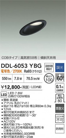 ���ʼ̿� | DAIKO ����ŵ� ������饤�� DDL-6053YBG