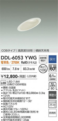 ���ʼ̿� | DAIKO ����ŵ� ������饤�� DDL-6053YWG