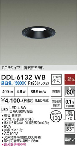 ���ʼ̿� | DAIKO ����ŵ� ������饤�� DDL-6132WB