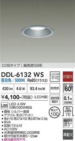 ���ʼ̿� | DAIKO ����ŵ� ������饤�� DDL-6132WS