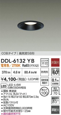 ���ʼ̿� | DAIKO ����ŵ� ������饤�� DDL-6132YB