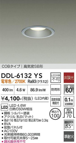 ���ʼ̿� | DAIKO ����ŵ� ������饤�� DDL-6132YS