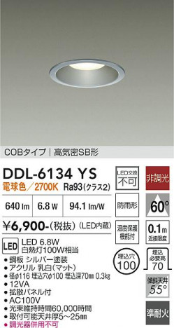 ���ʼ̿� | DAIKO ����ŵ� ������饤�� DDL-6134YS