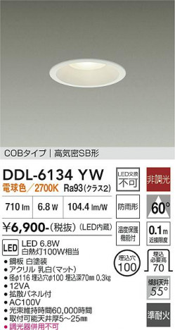 ���ʼ̿� | DAIKO ����ŵ� ������饤�� DDL-6134YW