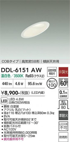 ���ʼ̿� | DAIKO ����ŵ� ������饤�� DDL-6151AW