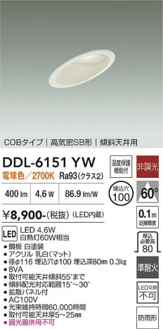 ���ʼ̿� | DAIKO ����ŵ� ������饤�� DDL-6151YW