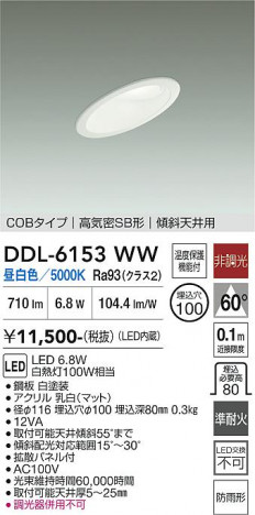 ���ʼ̿� | DAIKO ����ŵ� ������饤�� DDL-6153WW