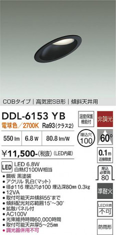 ���ʼ̿� | DAIKO ����ŵ� ������饤�� DDL-6153YB