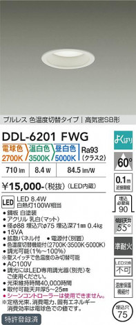 ���ʼ̿� | DAIKO ����ŵ� ���������إ�����饤�� DDL-6201FWG