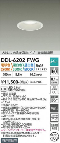 ���ʼ̿� | DAIKO ����ŵ� ���������إ�����饤�� DDL-6202FWG