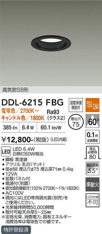 ���ʼ̿� | DAIKO ����ŵ� ������饤�� DDL-6215FBG
