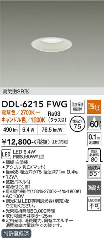 ���ʼ̿� | DAIKO ����ŵ� ������饤�� DDL-6215FWG