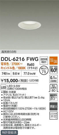 ���ʼ̿� | DAIKO ����ŵ� ������饤�� DDL-6216FWG