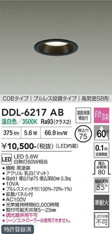 ���ʼ̿� | DAIKO ����ŵ� ������饤�� DDL-6217AB