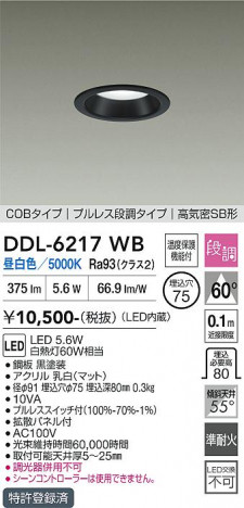 ���ʼ̿� | DAIKO ����ŵ� ������饤�� DDL-6217WB