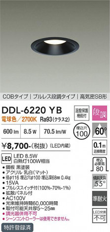���ʼ̿� | DAIKO ����ŵ� ������饤�� DDL-6220YB