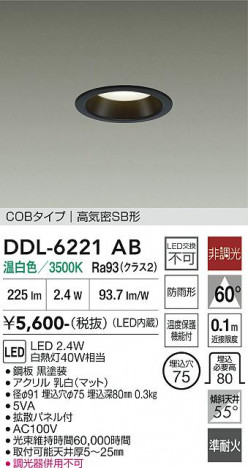 ���ʼ̿� | DAIKO ����ŵ� ������饤�� DDL-6221AB
