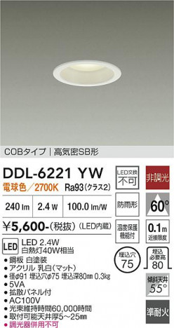 ���ʼ̿� | DAIKO ����ŵ� ������饤�� DDL-6221YW