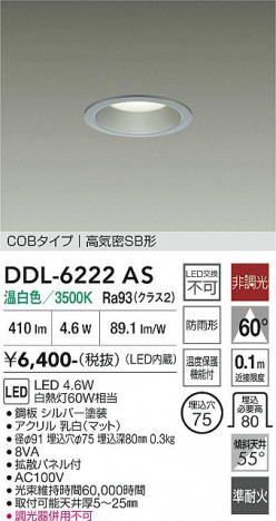 ���ʼ̿� | DAIKO ����ŵ� ������饤�� DDL-6222AS