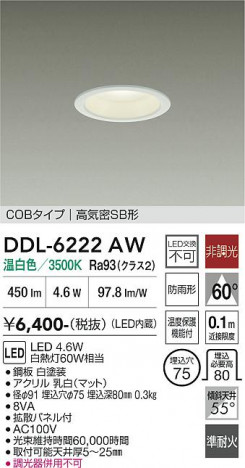 ���ʼ̿� | DAIKO ����ŵ� ������饤�� DDL-6222AW
