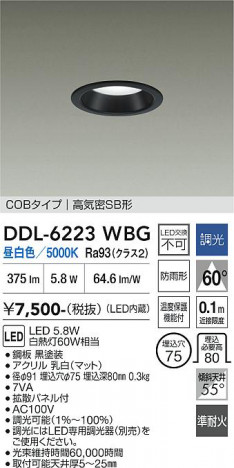 ���ʼ̿� | DAIKO ����ŵ� ������饤�� DDL-6223WBG
