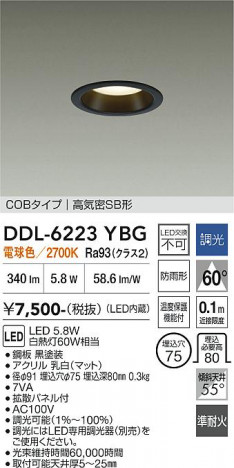 ���ʼ̿� | DAIKO ����ŵ� ������饤�� DDL-6223YBG