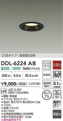 ���ʼ̿� | DAIKO ����ŵ� ������饤�� DDL-6224AB