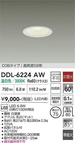 ���ʼ̿� | DAIKO ����ŵ� ������饤�� DDL-6224AW