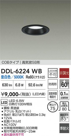 ���ʼ̿� | DAIKO ����ŵ� ������饤�� DDL-6224WB