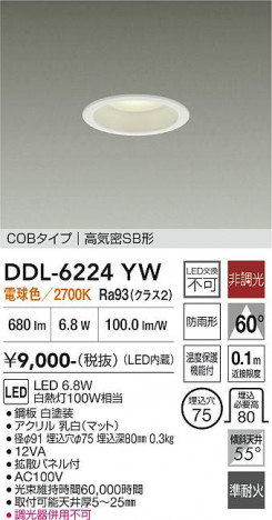 ���ʼ̿� | DAIKO ����ŵ� ������饤�� DDL-6224YW