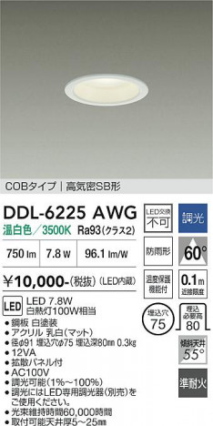 ���ʼ̿� | DAIKO ����ŵ� ������饤�� DDL-6225AWG