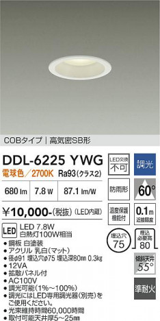 ���ʼ̿� | DAIKO ����ŵ� ������饤�� DDL-6225YWG