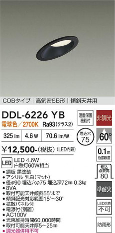 ���ʼ̿� | DAIKO ����ŵ� ������饤�� DDL-6226YB