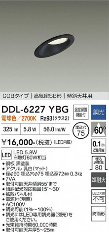���ʼ̿� | DAIKO ����ŵ� ������饤�� DDL-6227YBG