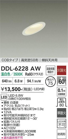 ���ʼ̿� | DAIKO ����ŵ� ������饤�� DDL-6228AW