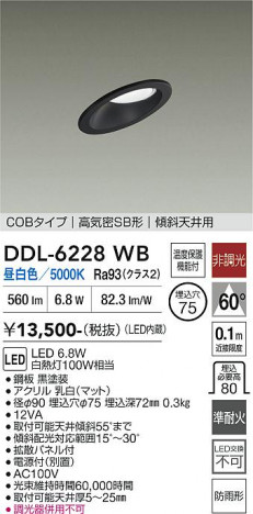 ���ʼ̿� | DAIKO ����ŵ� ������饤�� DDL-6228WB