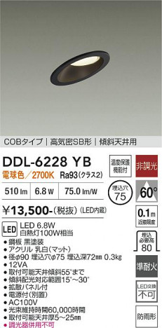 ���ʼ̿� | DAIKO ����ŵ� ������饤�� DDL-6228YB