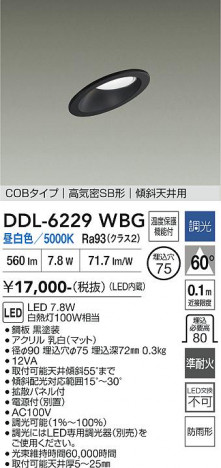 ���ʼ̿� | DAIKO ����ŵ� ������饤�� DDL-6229WBG