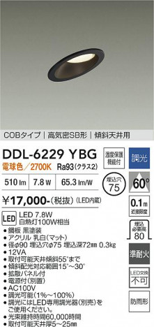 ���ʼ̿� | DAIKO ����ŵ� ������饤�� DDL-6229YBG