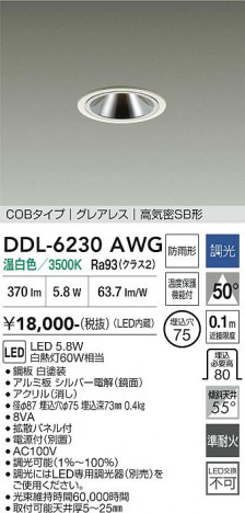 ���ʼ̿� | DAIKO ����ŵ� ������饤�� DDL-6230AWG