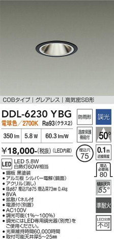 ���ʼ̿� | DAIKO ����ŵ� ������饤�� DDL-6230YBG