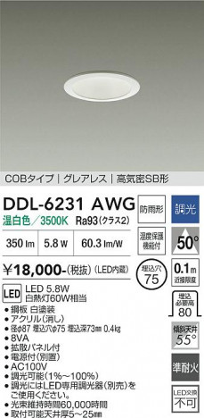 ���ʼ̿� | DAIKO ����ŵ� ������饤�� DDL-6231AWG