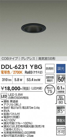 ���ʼ̿� | DAIKO ����ŵ� ������饤�� DDL-6231YBG