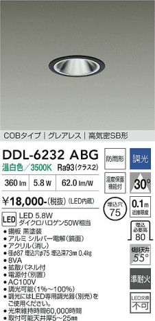 ���ʼ̿� | DAIKO ����ŵ� ������饤�� DDL-6232ABG