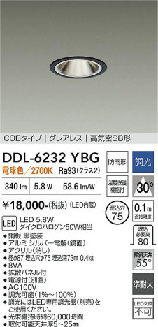 ���ʼ̿� | DAIKO ����ŵ� ������饤�� DDL-6232YBG